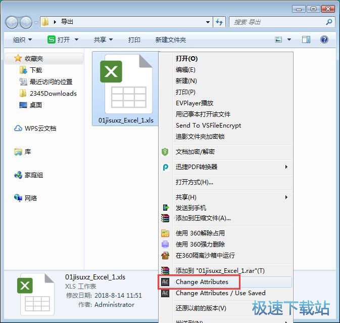 图：修改时间标签教程