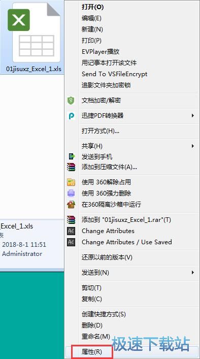 图：修改时间标签教程