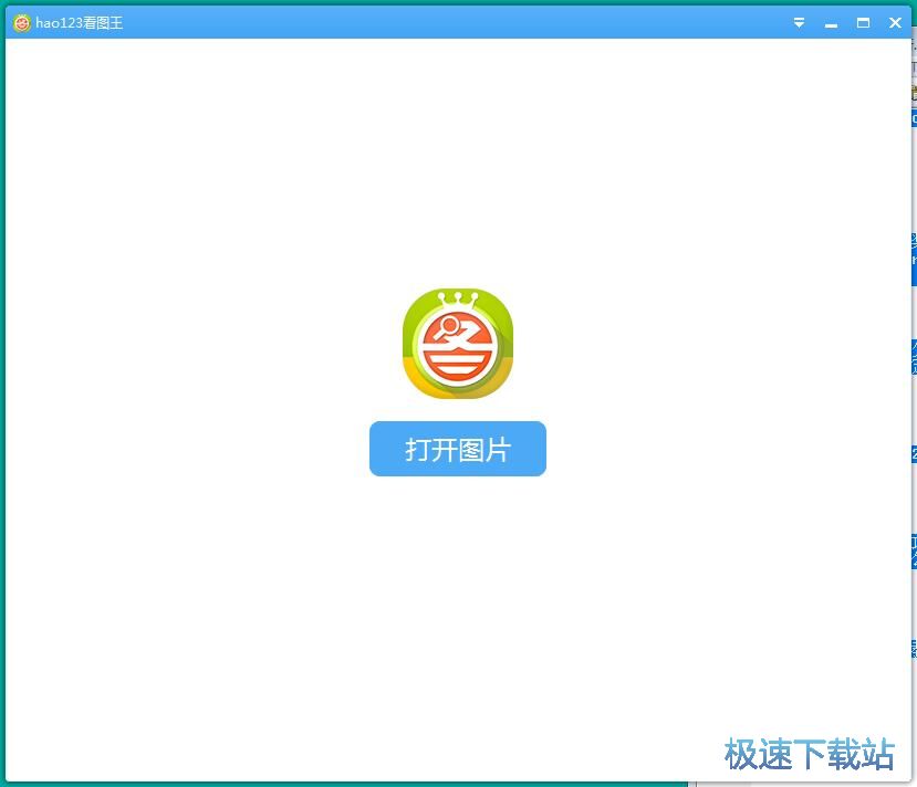 图：浏览图片教程