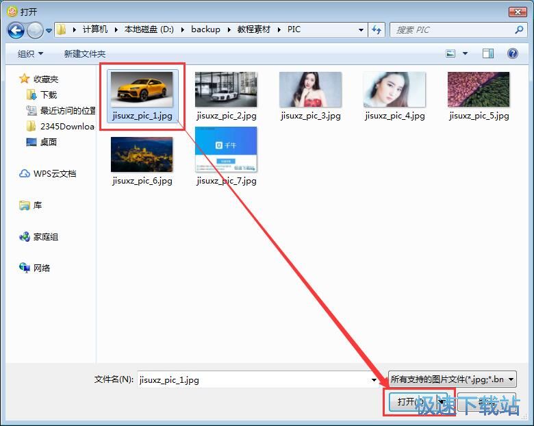 图：浏览图片教程