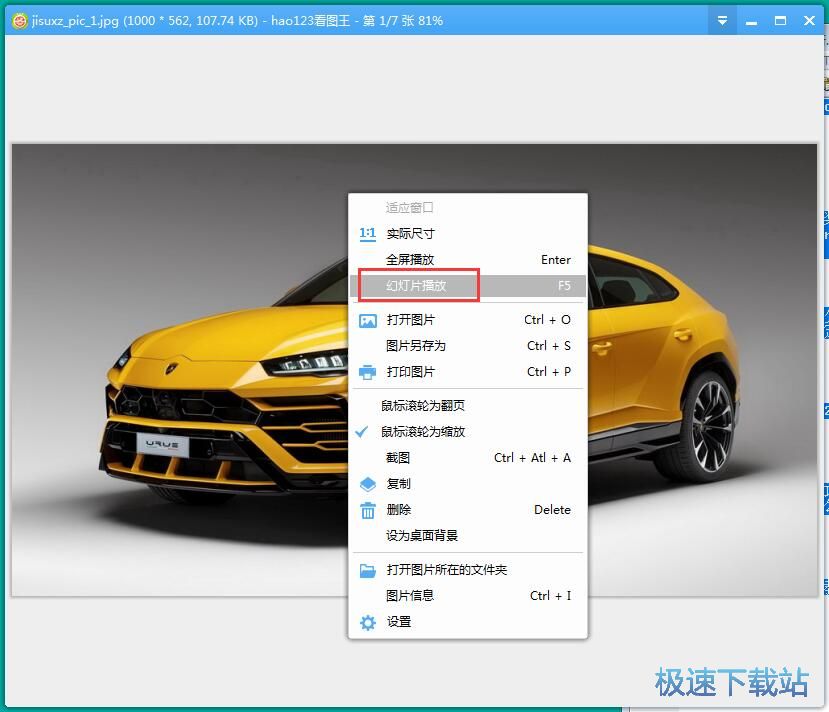 图：浏览图片教程