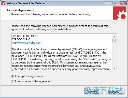 图：Secure File Deleter安装教程