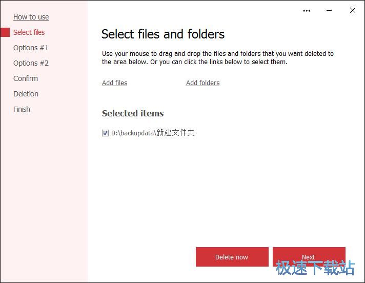 图：删除文件夹教程