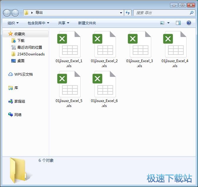 图：搜索本地文件教程