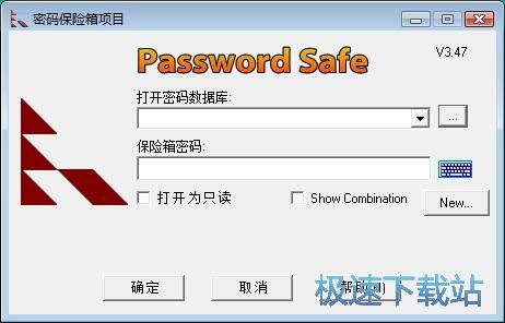图：保存账号密码教程