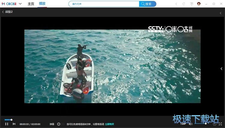 图：播放电影教程