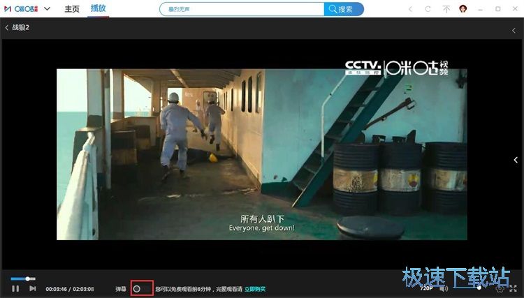 图：播放电影教程