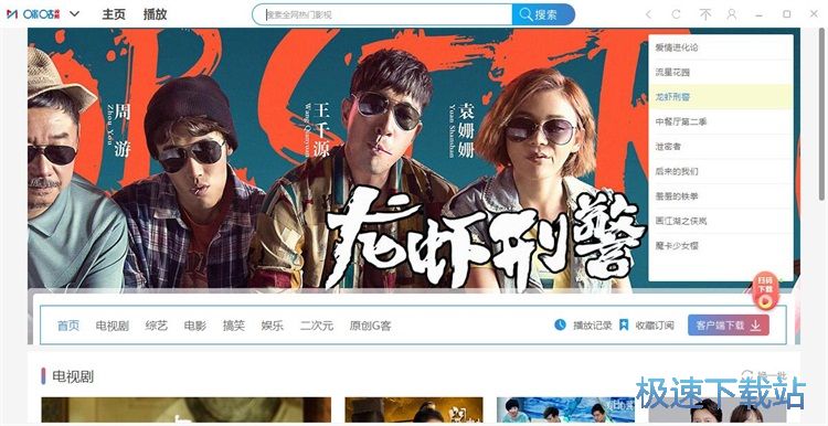 图：播放电影教程