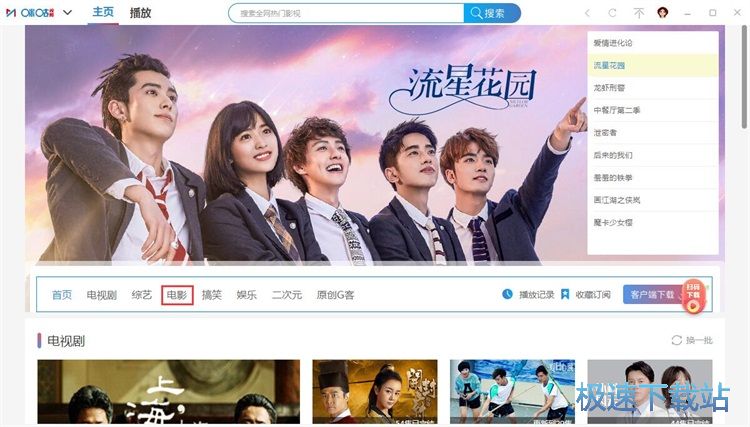 图：播放电影教程