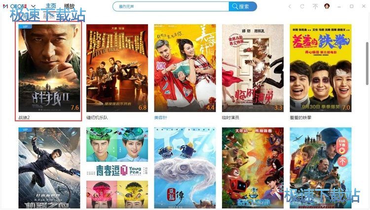 图：播放电影教程