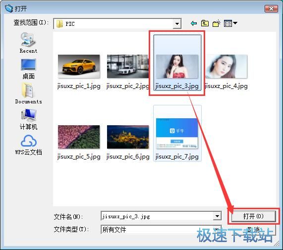 图：文件快速复制教程