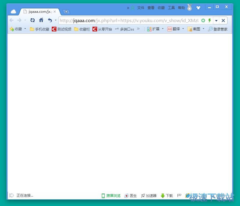 图：无广告播放视频教程