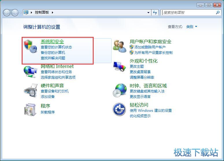 图：开启防火墙