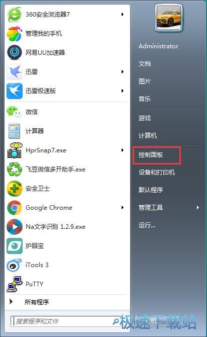 图：阻止端口联网