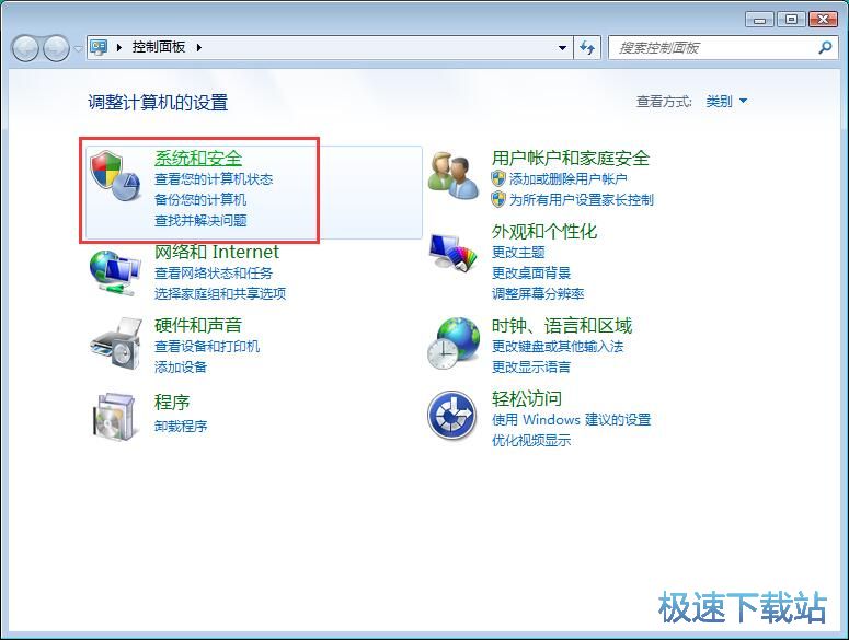 图：阻止端口联网