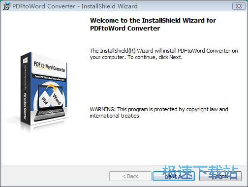 图：PDFtoWord Converter安装教程