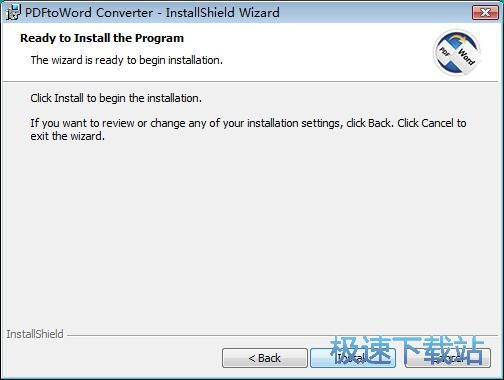 图：PDFtoWord Converter安装教程