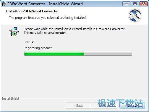 图：PDFtoWord Converter安装教程