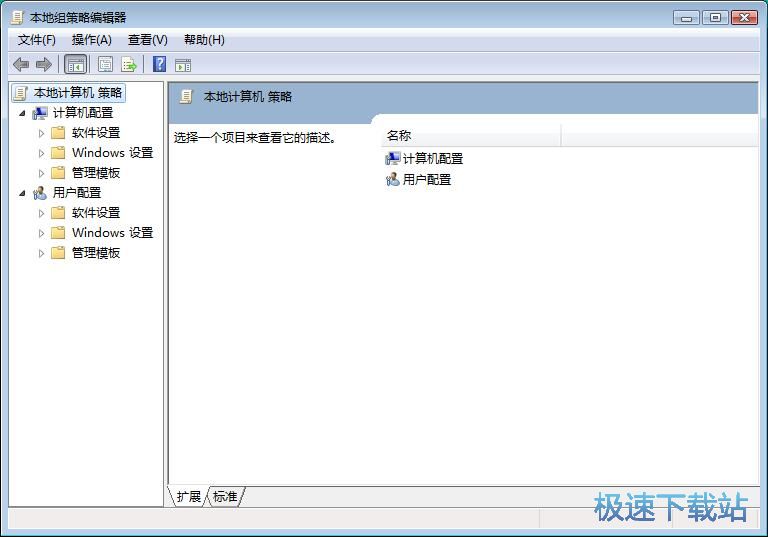 图：打开屏保功能