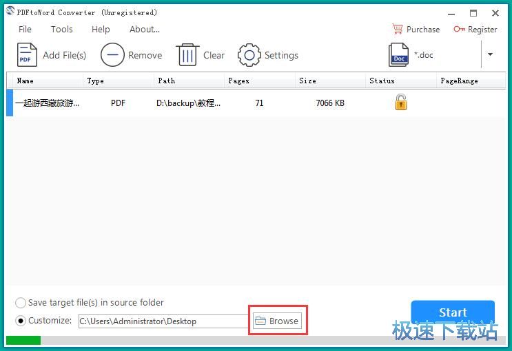 图：PDF转Word教程