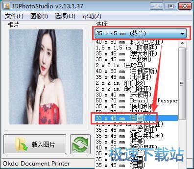 图：证件照打印教程