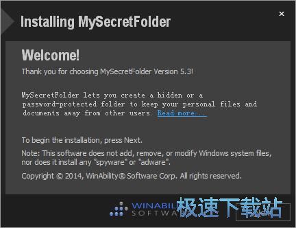 图：MySecretFolder安装教程