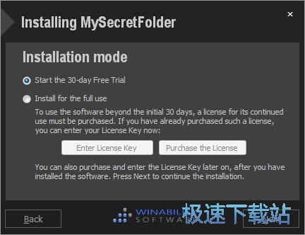 图：MySecretFolder安装教程