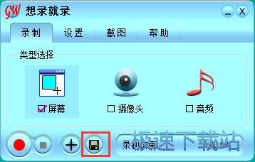 图：录制屏幕视频教程