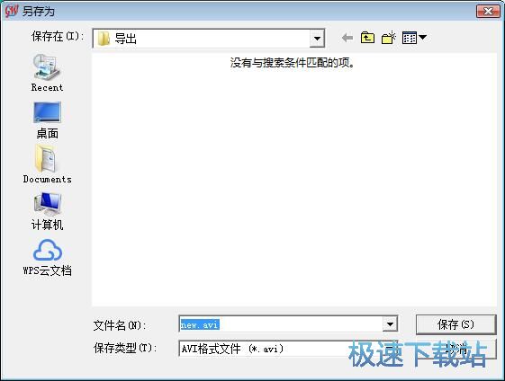 图：录制屏幕视频教程