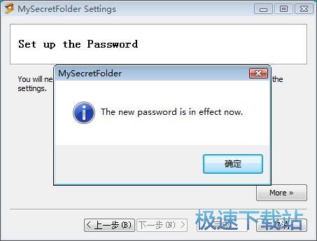 图：加密文件夹教程