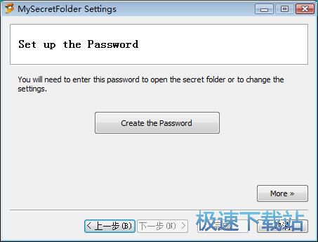 图：加密文件夹教程