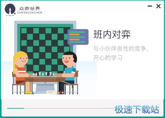 众弈世界安装教程