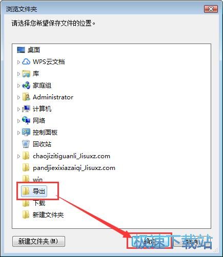 图：缩小图片尺寸教程