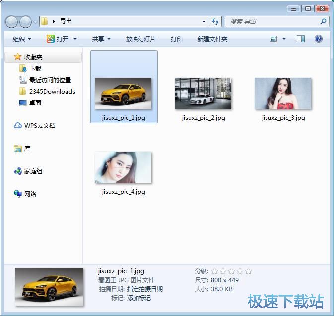 图：缩小图片尺寸教程