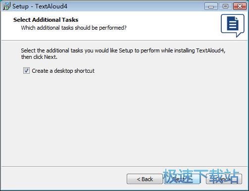 图：TextAloud MP3安装教程