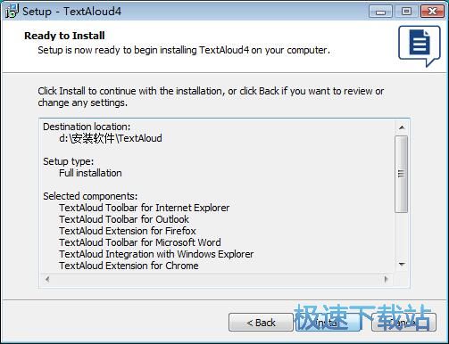 图：TextAloud MP3安装教程