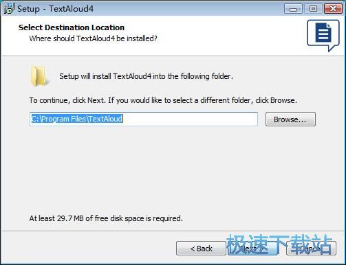 图：TextAloud MP3安装教程