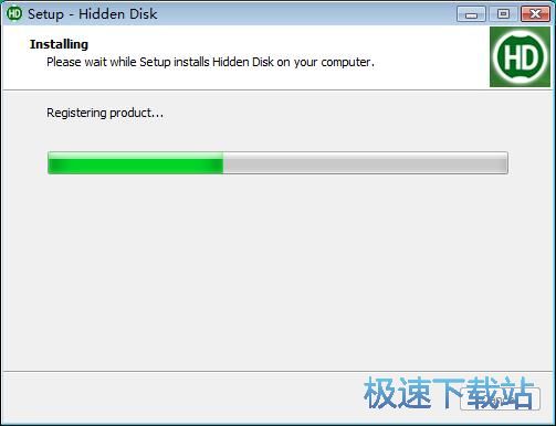 图：Hidden Disk安装教程