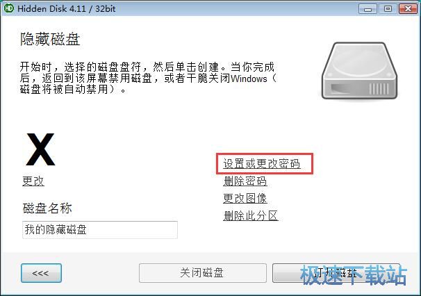 图：创建隐藏分区教程