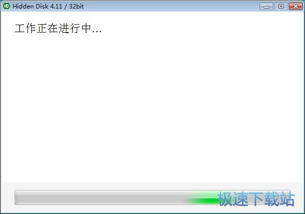 图：创建隐藏分区教程