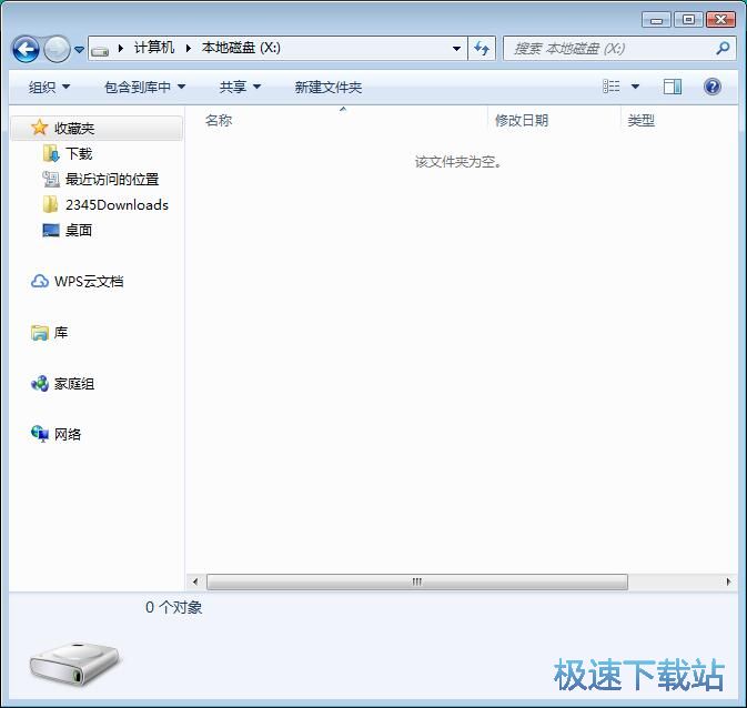 图：创建隐藏分区教程