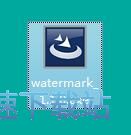 图：PDF Watermark安装教程
