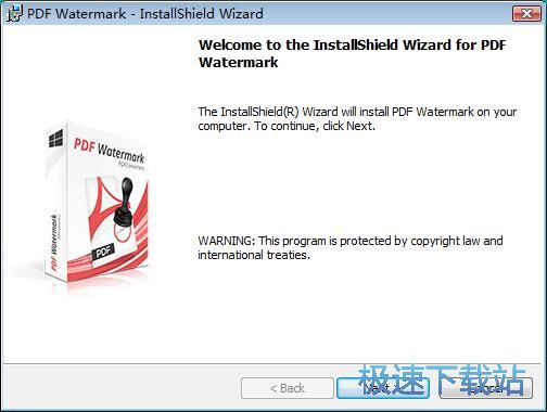 图：PDF Watermark安装教程