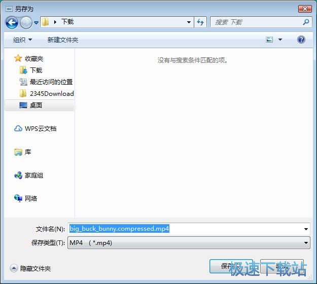 图：压缩视频教程