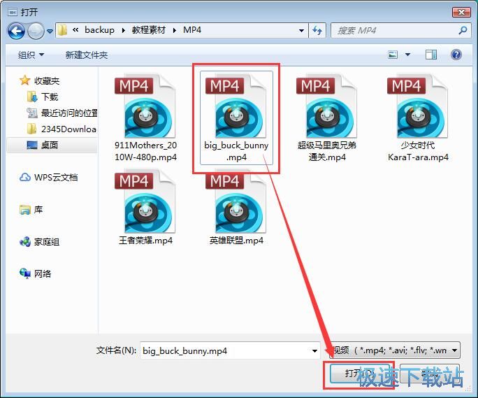 图：压缩视频教程