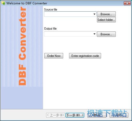 图：DBF转Excel教程