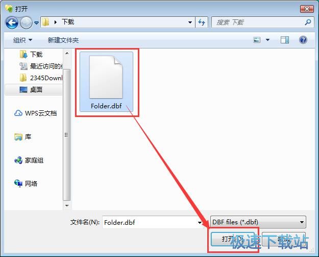 图：DBF转Excel教程