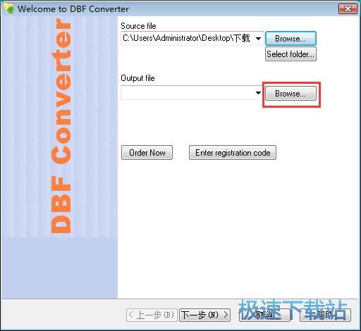 图：DBF转Excel教程