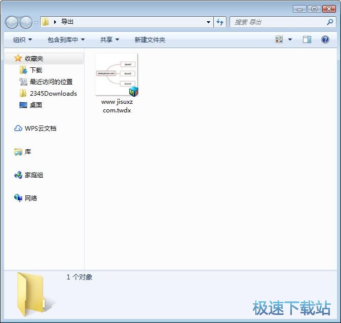 图：编辑思维导图教程