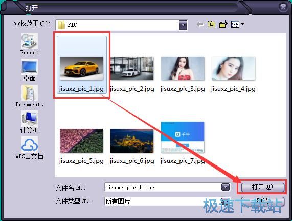 图：压缩图片教程